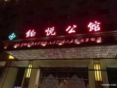 上海夜店商K直招/礼仪/服务员