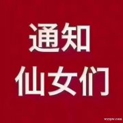 武汉高端KTV招聘酒水促销日结无压力